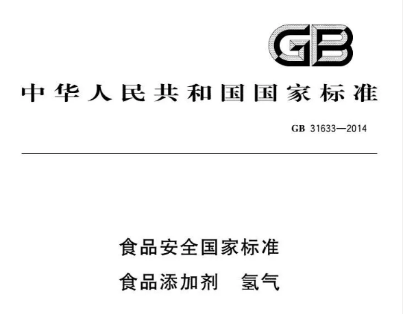 关于氢分子医学的98个问答，你想了解的都在这里